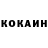 Бутират буратино FlamyBrokenLife d