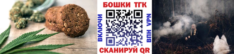 что такое наркотик  Мензелинск  Cannafood марихуана 