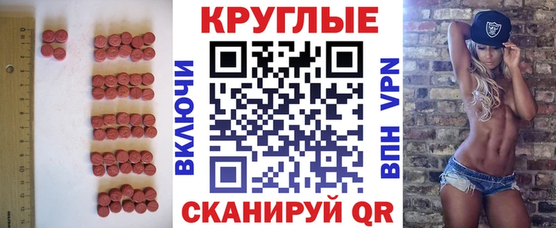 ЭКСТАЗИ ешки  как найти закладки  Мензелинск 