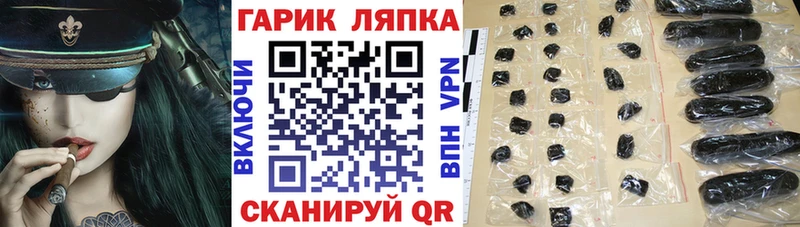 ГАШ AMNESIA HAZE  как найти закладки  Мензелинск 