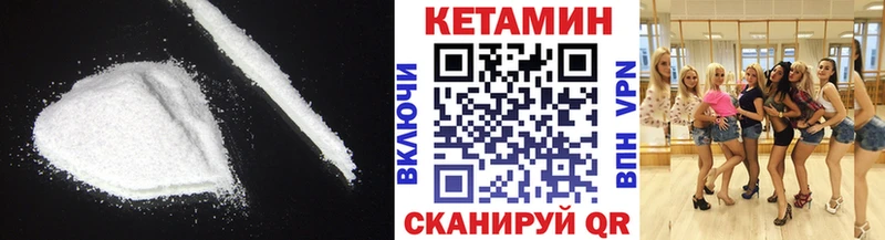 хочу наркоту  Мензелинск  КЕТАМИН ketamine 
