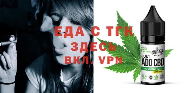 мяу мяу мука Нязепетровск