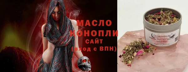 мефедрон мука Алексин