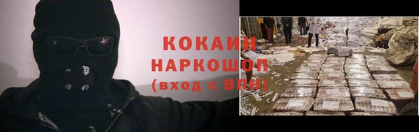 мефедрон мука Алексин