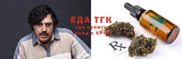 мефедрон мука Алексин