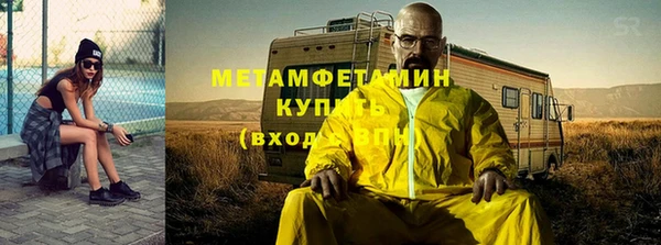 мефедрон мука Алексин