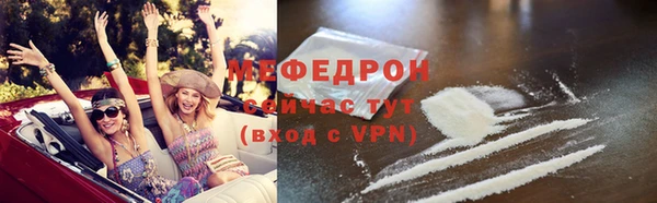 скорость mdpv Алексеевка