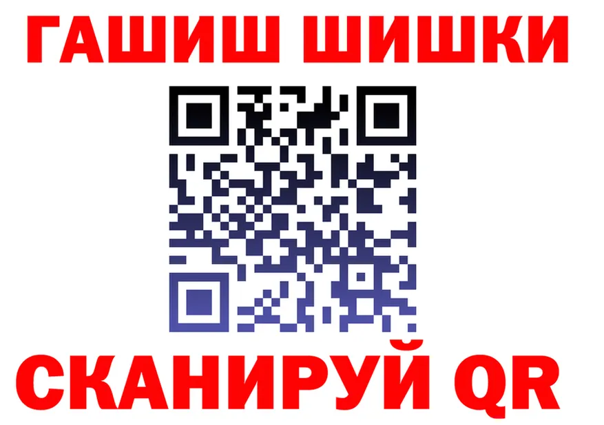 ГАШ Изолятор ONION площадка МЕГА Мензелинск