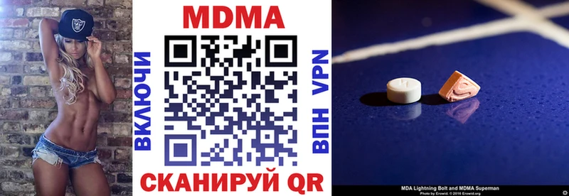 МДМА VHQ  Мензелинск 